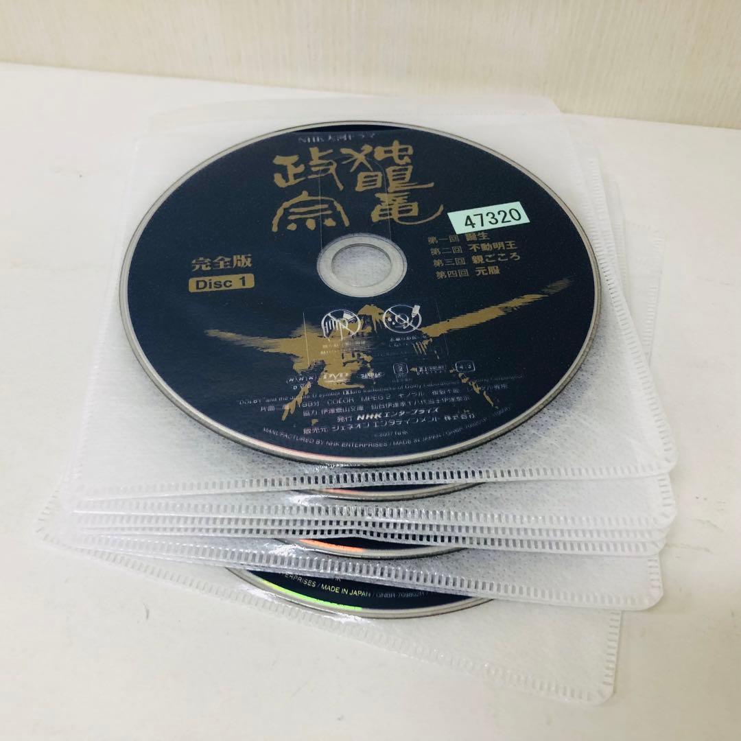 NHK大河ドラマ 独眼竜政宗 完全版　DVD全巻セット　全13巻　渡辺謙