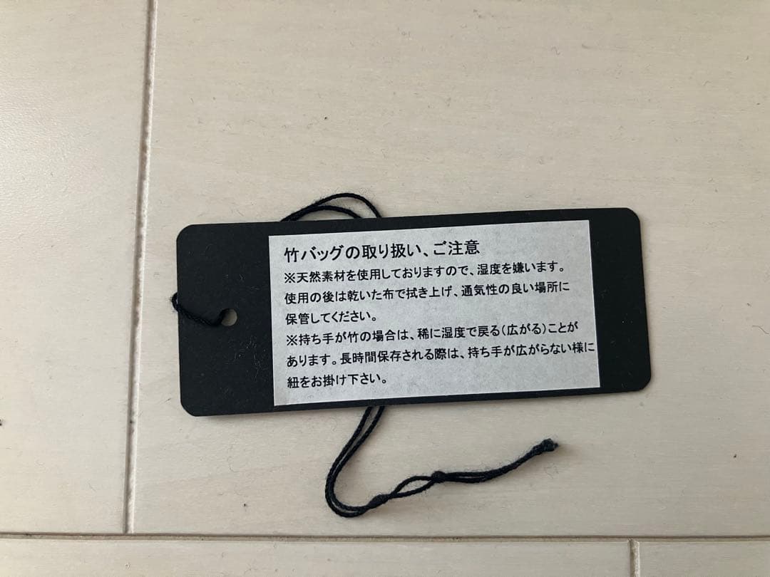 天然　竹籠　ミズイロインド　yoli