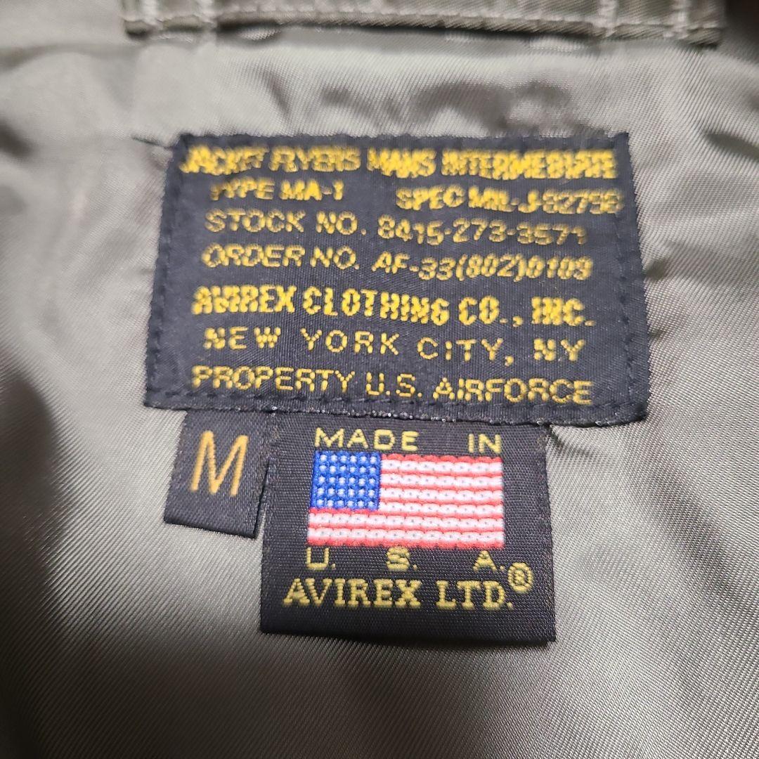 最終 USA製 AVIREX アヴィレックス MA-1 フライトジャケット
