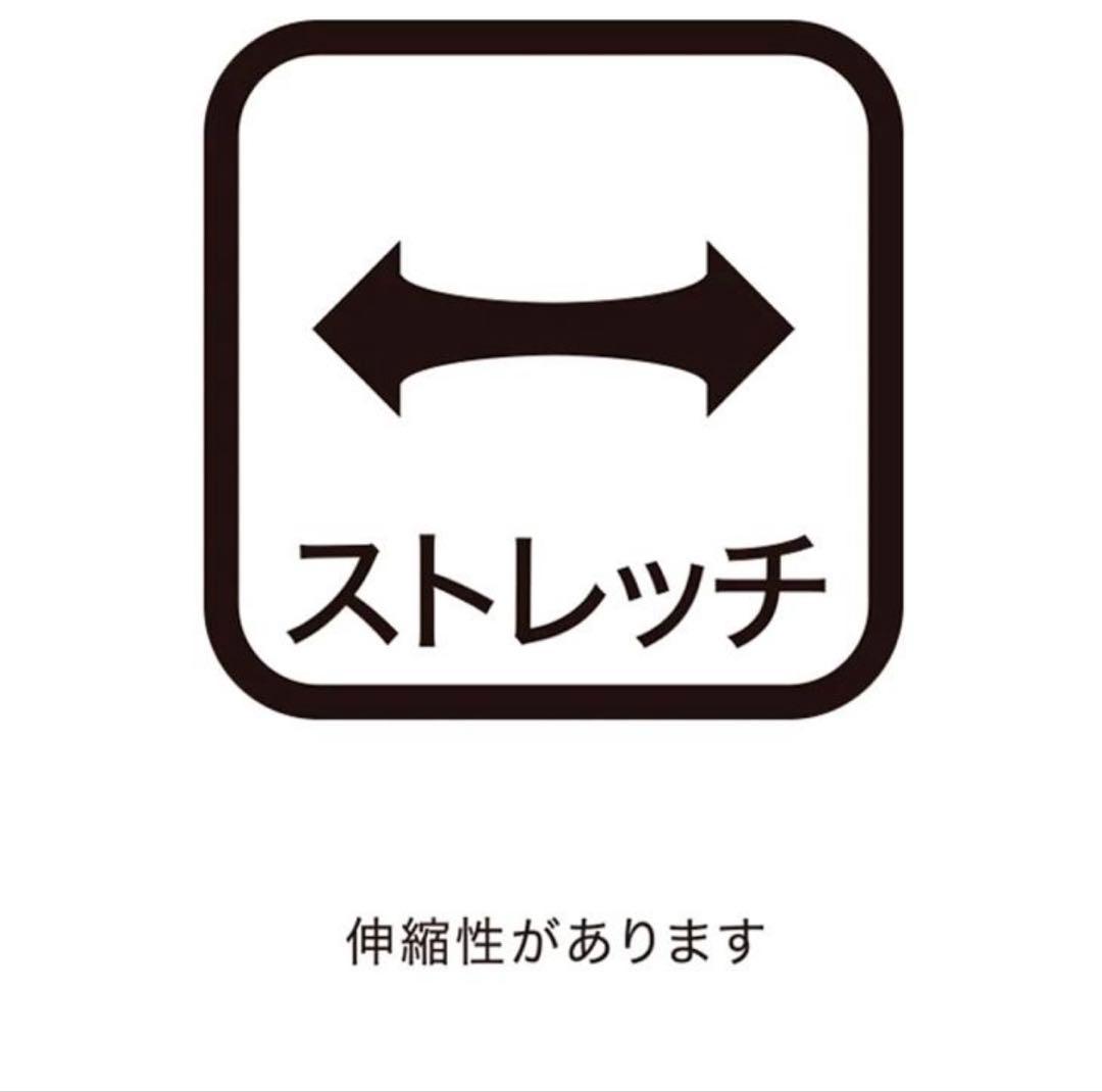【新品】ルコック ジャージ メンズ 上下
