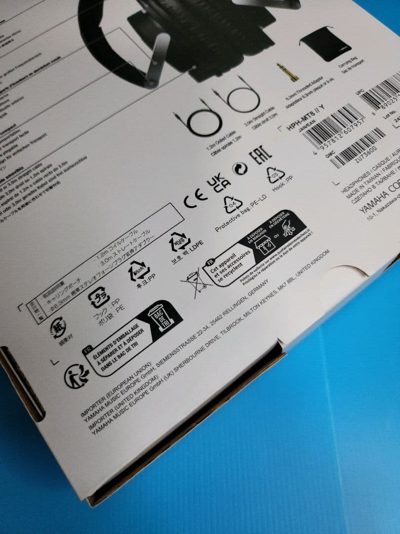 【美品】YAMAHA HPH-MT8