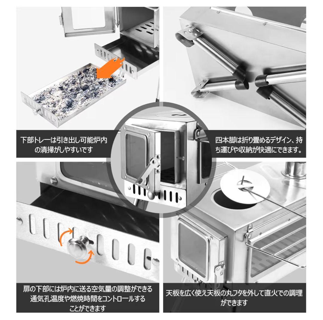 ステンレス薪ストーブ 煙突ガード 延長煙突