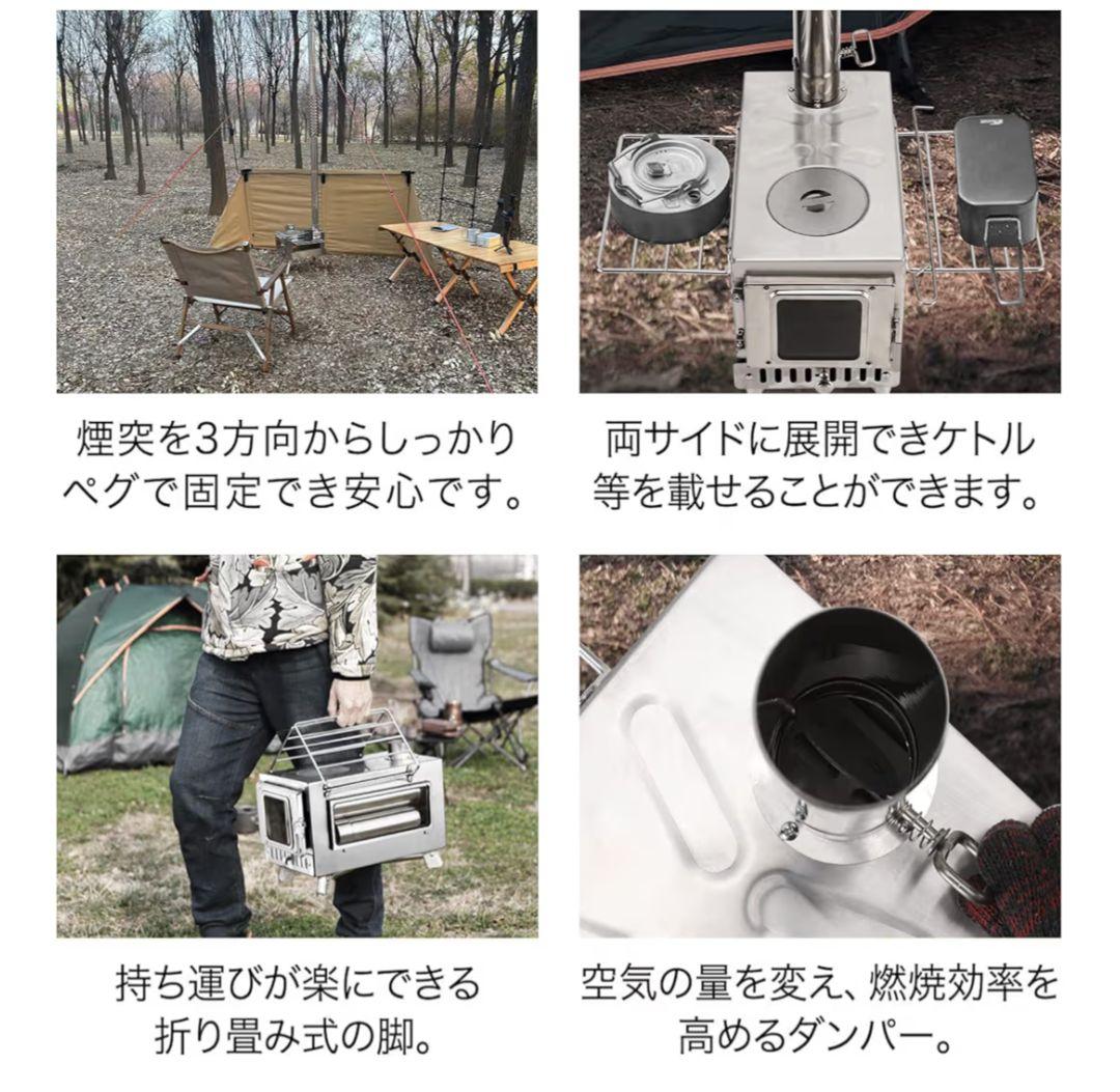 ステンレス薪ストーブ 煙突ガード 延長煙突