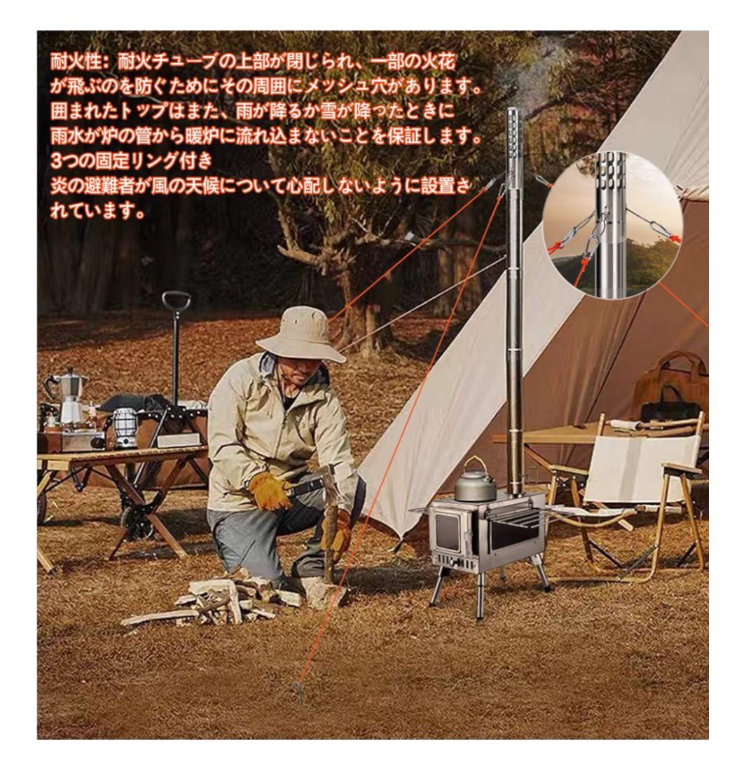 ステンレス薪ストーブ 煙突ガード 延長煙突