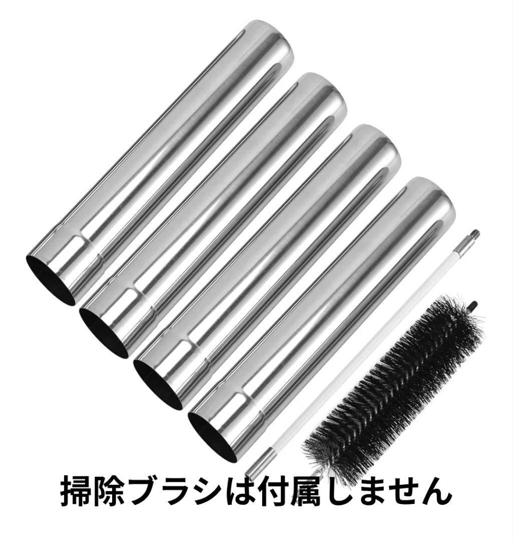 ステンレス薪ストーブ 煙突ガード 延長煙突