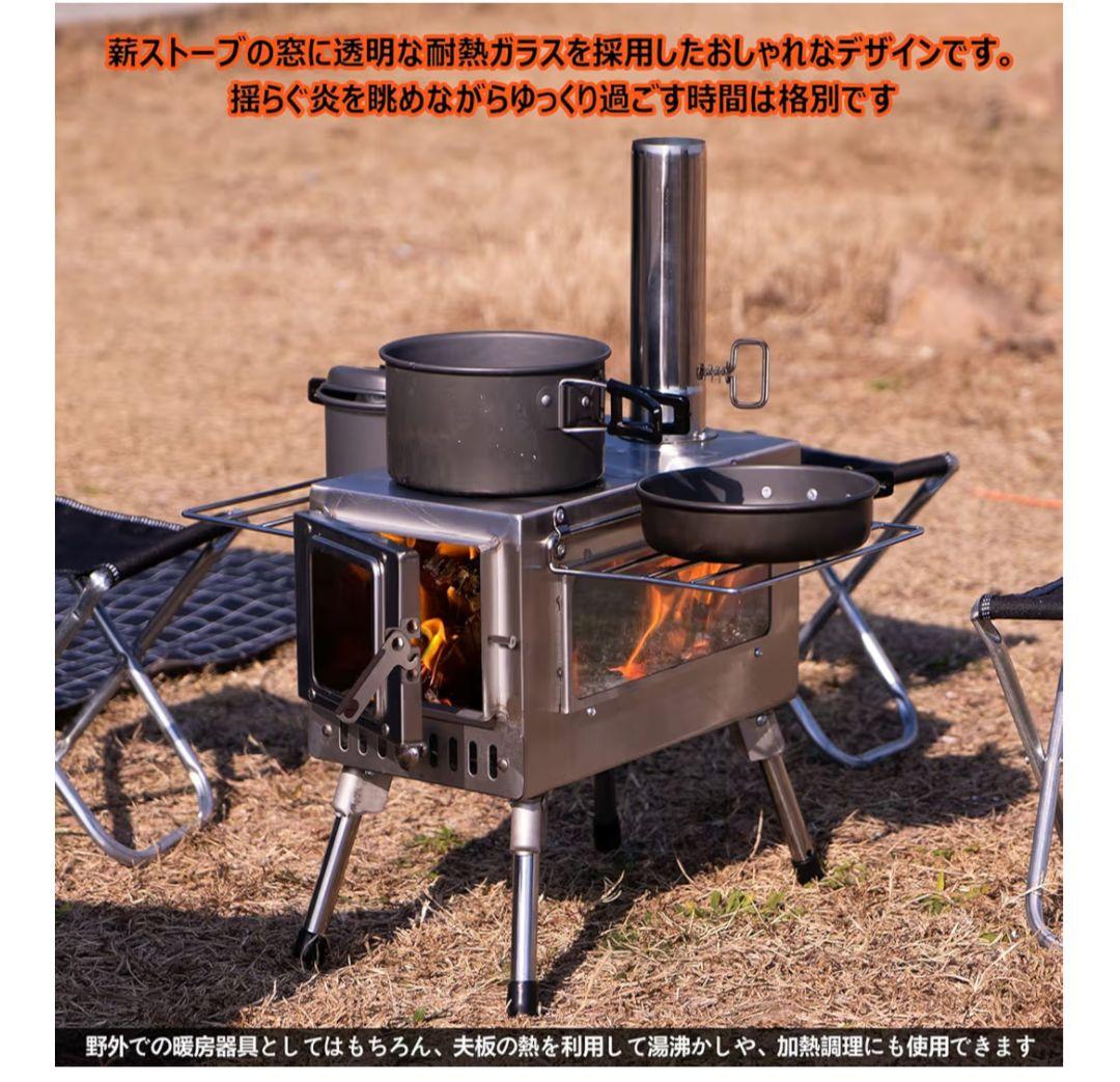 ステンレス薪ストーブ 煙突ガード 延長煙突