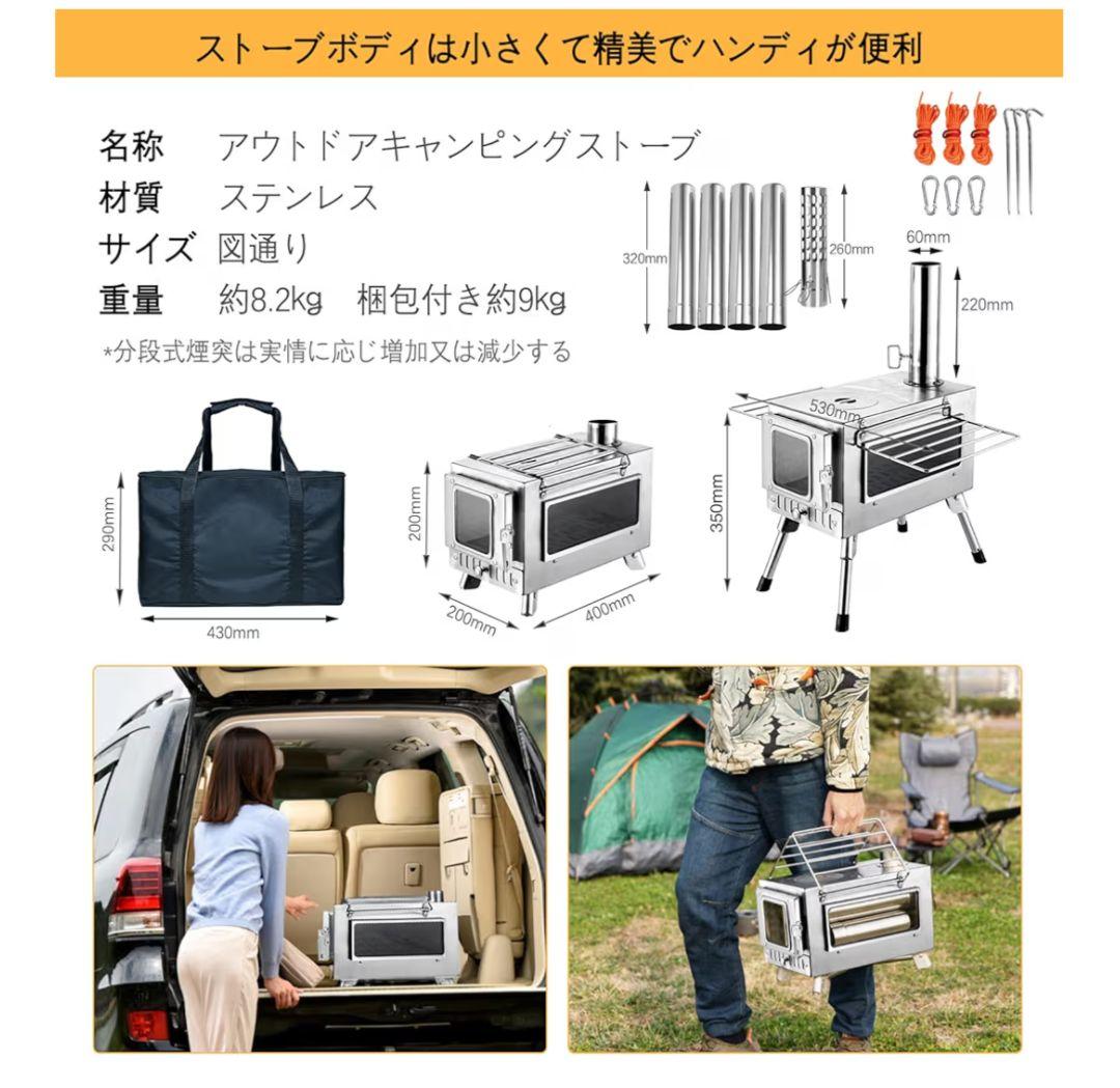 ステンレス薪ストーブ 煙突ガード 延長煙突