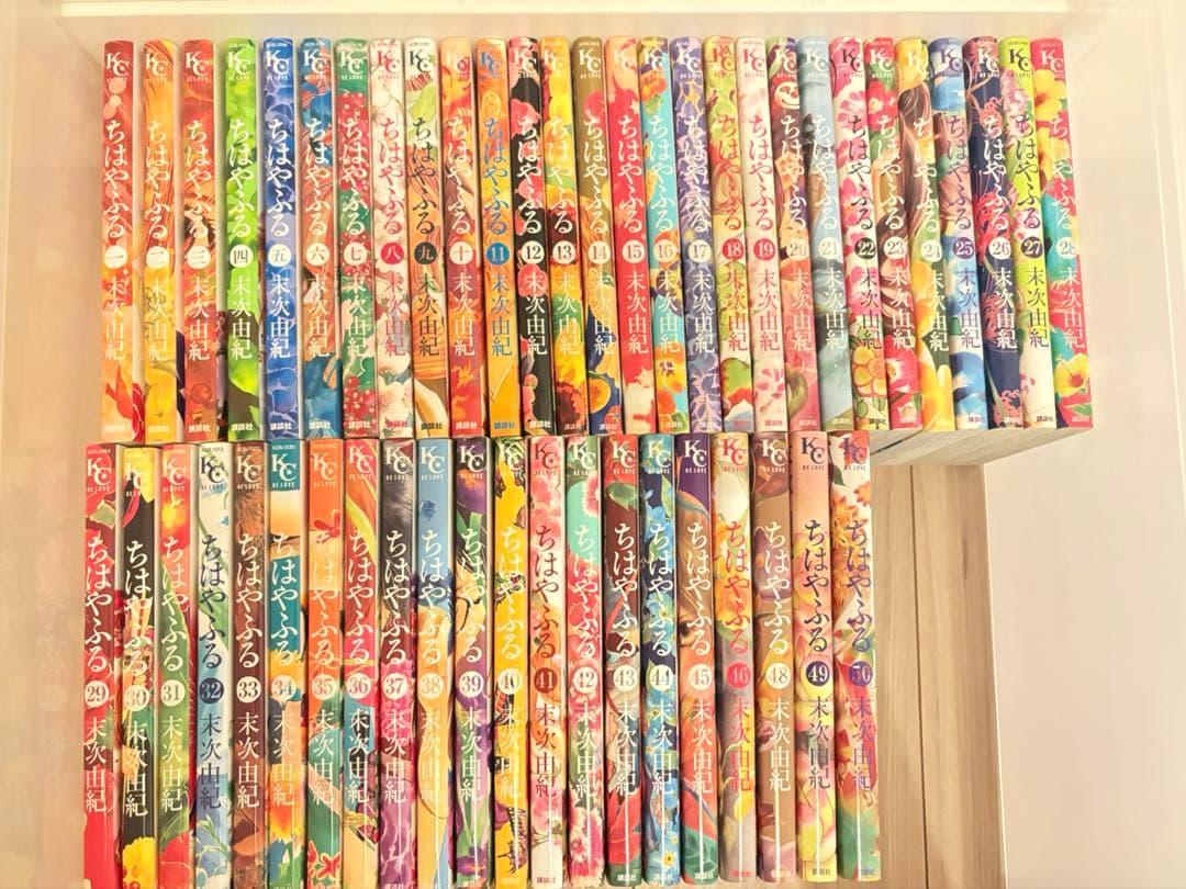 ちはやふる全巻セット