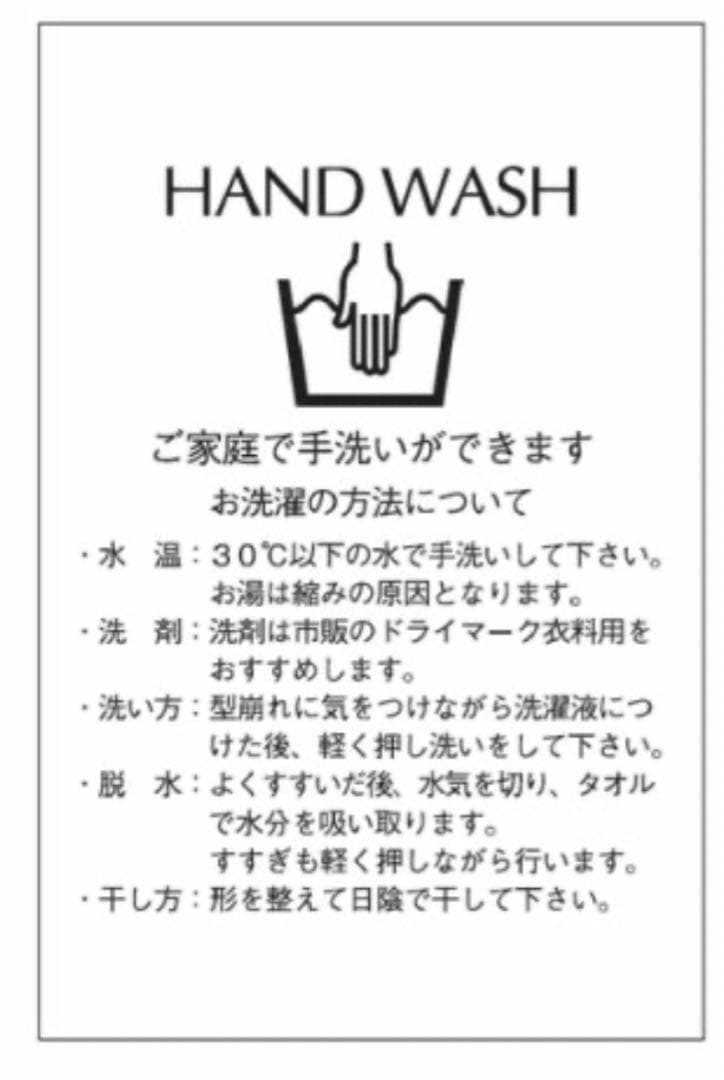 アルページュストーリー/パールボタン付オールインワン/Sサイズ