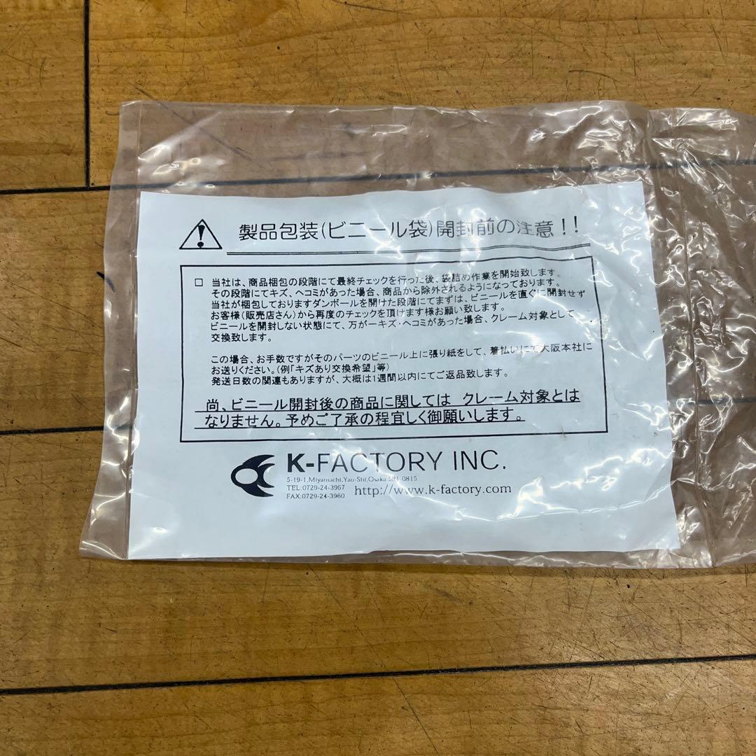 K-FACTORY マフラー ブルー・シルバー