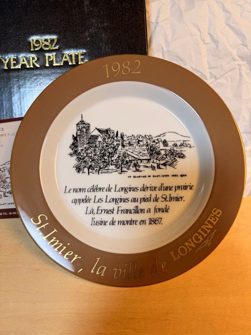 【希少・箱付き】LONGINESロンジン1982YEARPLATE 記念プレート