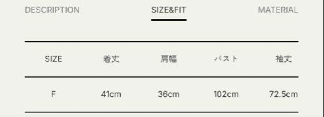 アンヌーク　anuke コンパクトショートスウェット ブラック