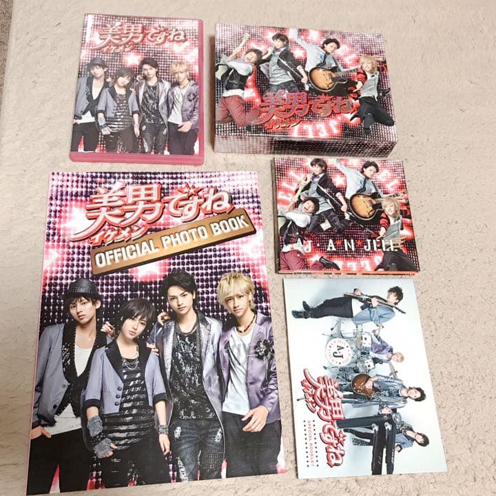 玉森裕太主演「美男(イケメン)ですね」DVD フォトブック　アルバム