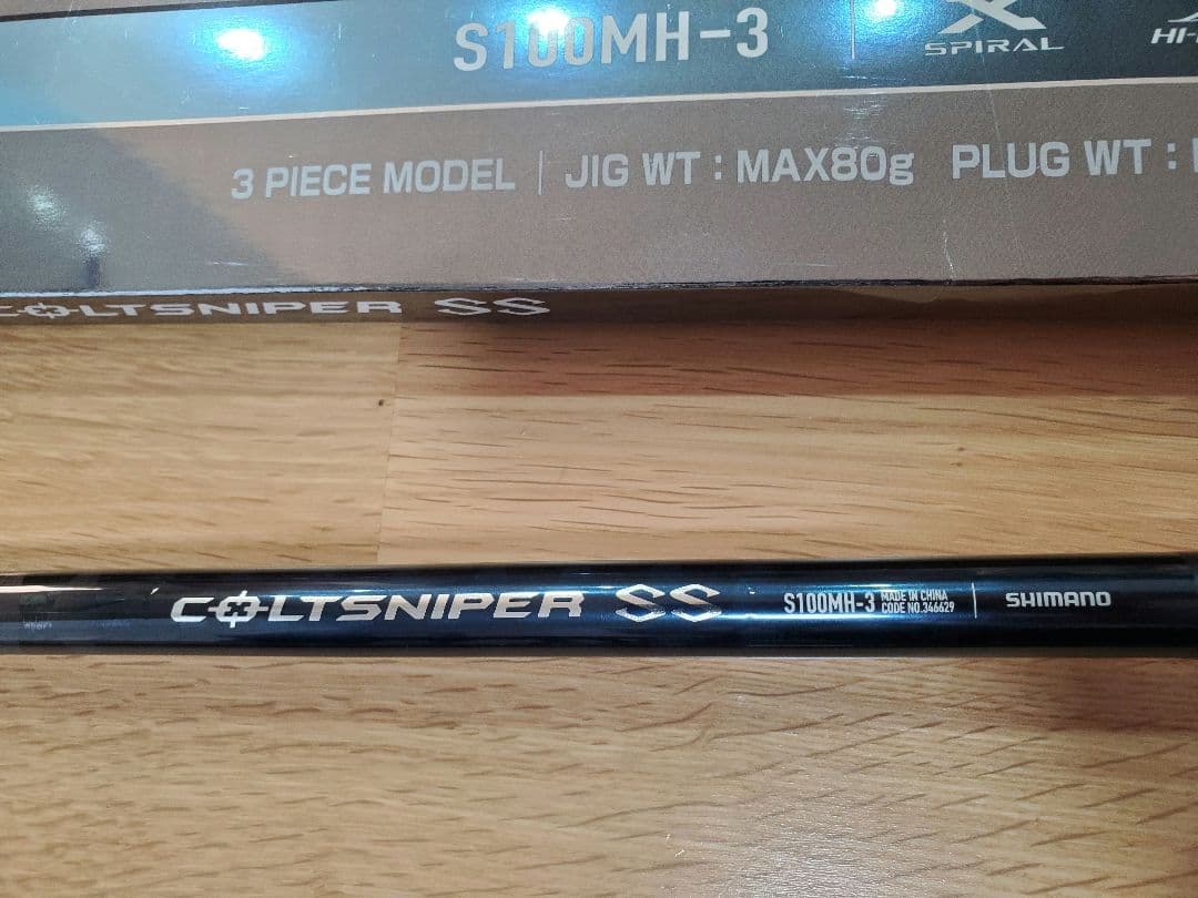 24コルトスナイパー　ss 100mh-3