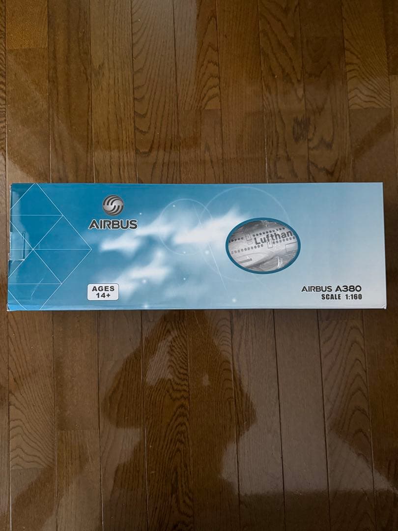 エアバスA380 1/160スケールモデル
