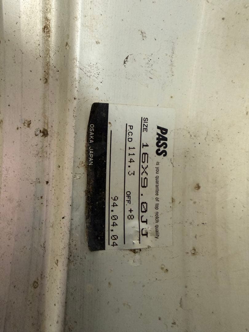 デ*)様 当時物　希少　8J 9J 旧車・クラウン・セドリック等 16インチ　4