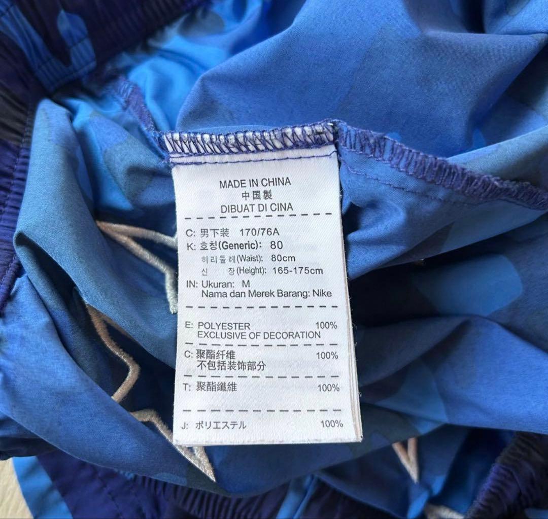 【美品】FCRB×NIKE ナイロン ショートパンツ ハーフパンツ M カモ 青