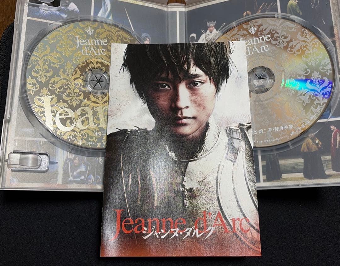 ジャンヌ・ダルク DVD 有村架純 東山紀之 佐藤藍子 矢崎広