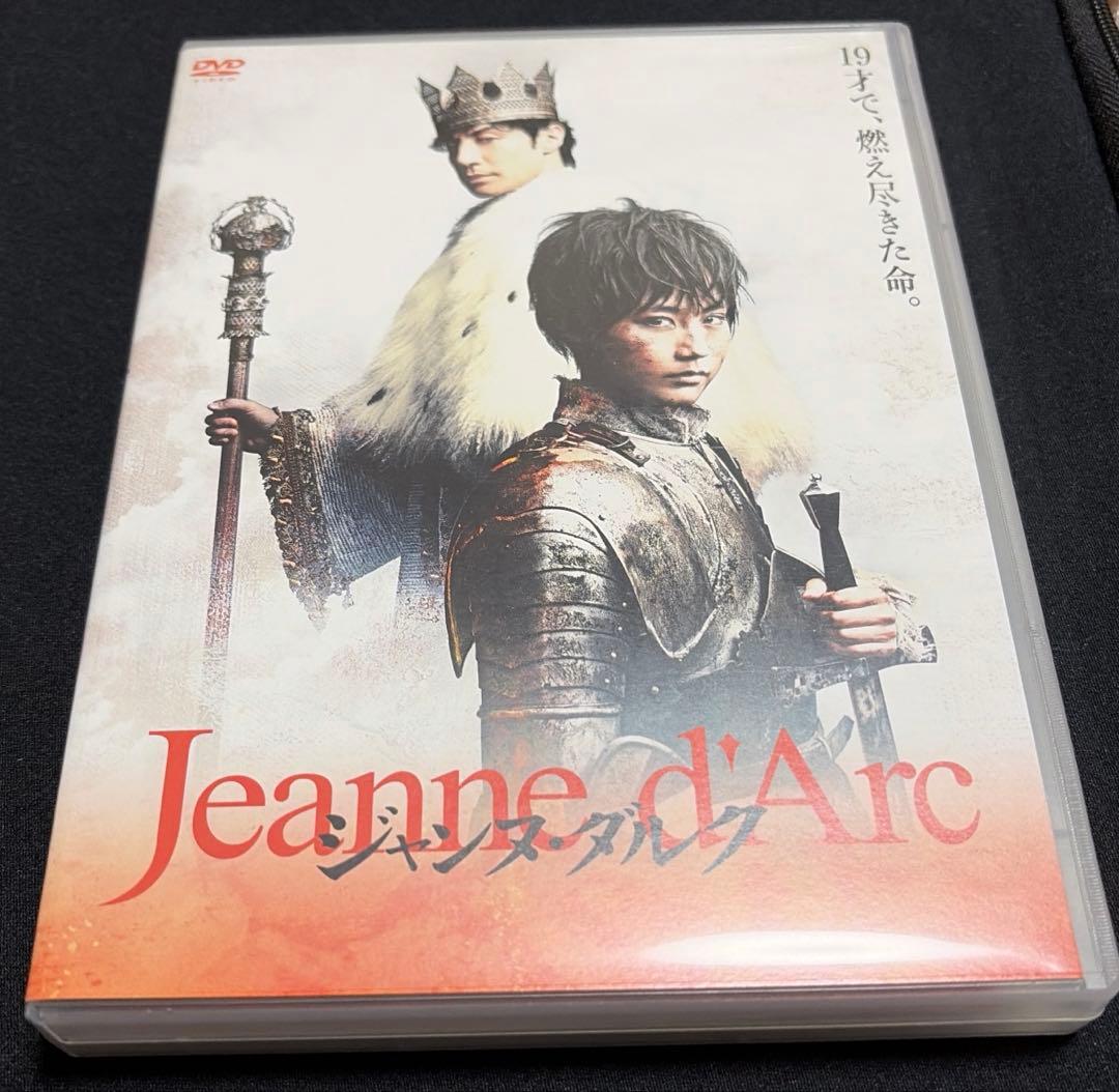 ジャンヌ・ダルク DVD 有村架純 東山紀之 佐藤藍子 矢崎広