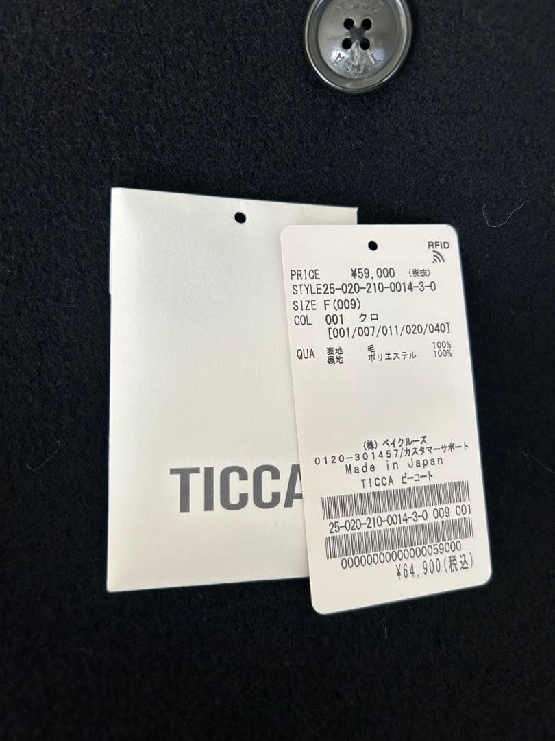 未使用　今季TICCAティッカ　ピーコート　ベイクルーズ　ブラック2025製