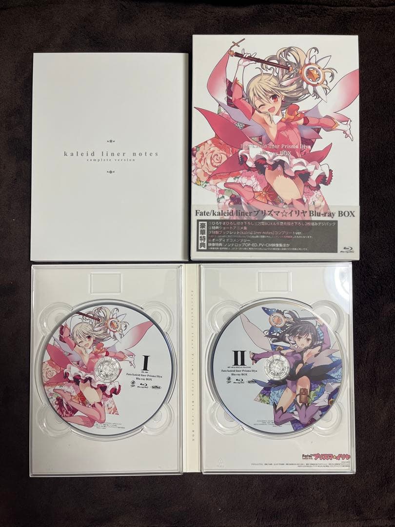 Fate/kaleid liner プリズマ☆イリヤ Blu-ray BOX