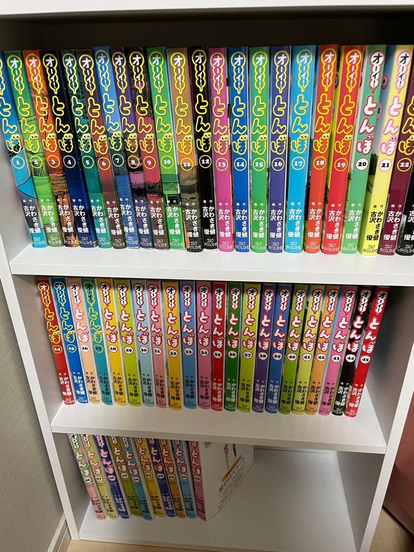 値下げ オーイ！とんぼ　全巻　全55巻 セット　オーイとんぼ