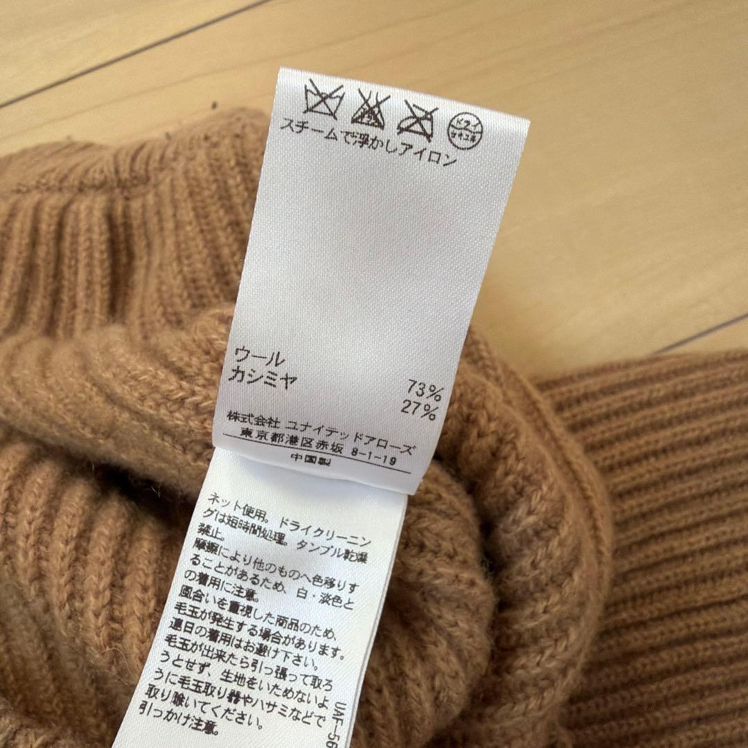 ドゥロワー drawer ニットリブパンツ　ウールカシミヤ