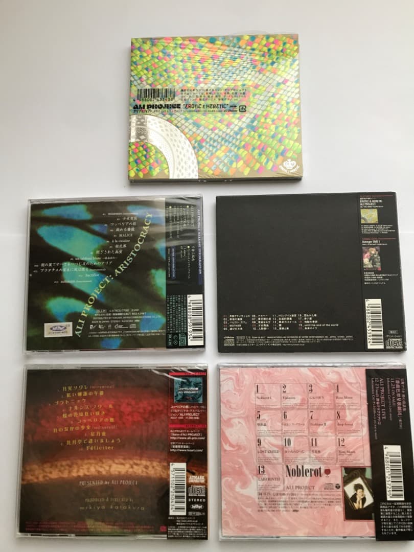 アリ・プロジェクト 11枚セットCD 匿名配送