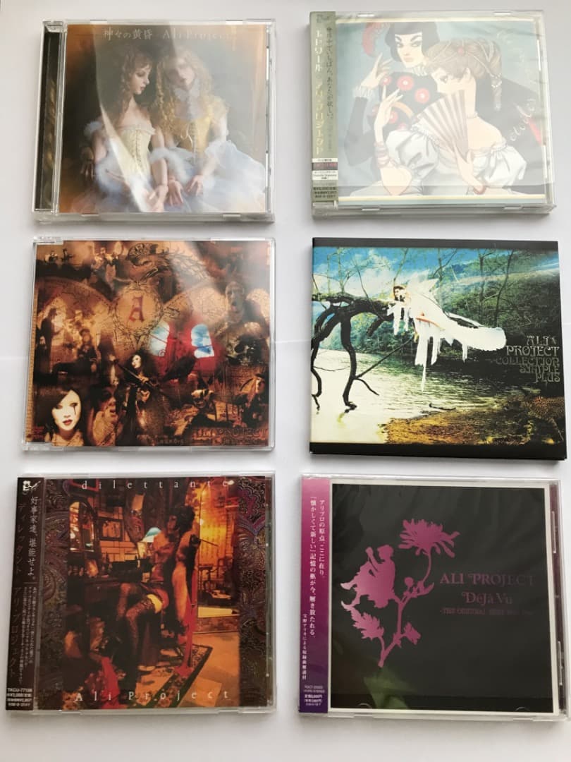 アリ・プロジェクト 11枚セットCD 匿名配送