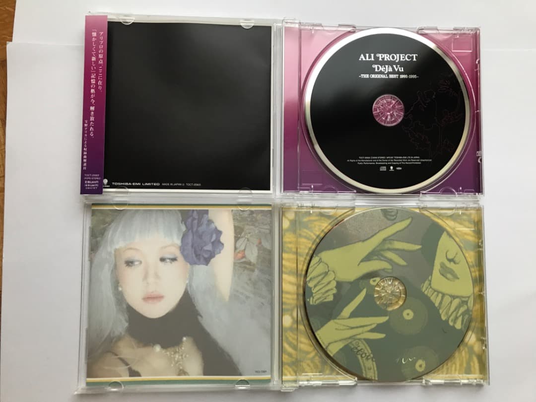 アリ・プロジェクト 11枚セットCD 匿名配送