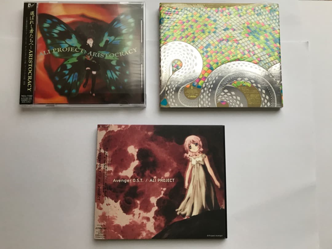 アリ・プロジェクト 11枚セットCD 匿名配送