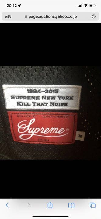 ビ*レ様 supreme タンクトップ(バスケ) M 数回着用