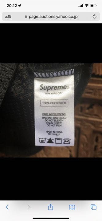 ビ*レ様 supreme タンクトップ(バスケ) M 数回着用