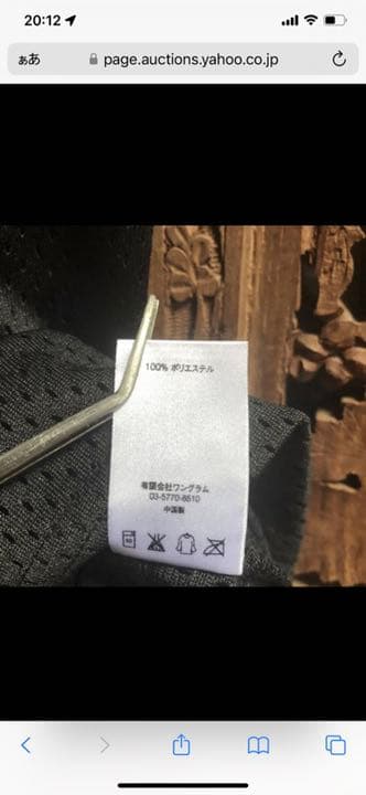 ビ*レ様 supreme タンクトップ(バスケ) M 数回着用