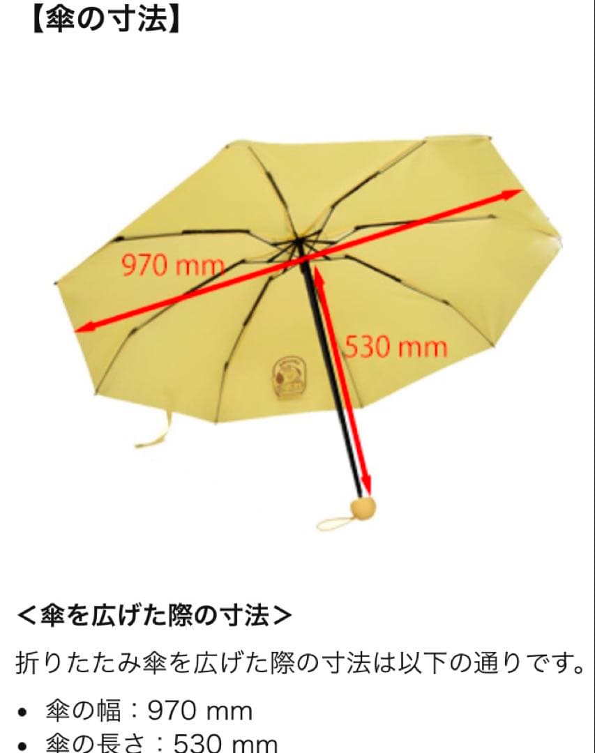 BT21 折りたたみ傘 LINE FRIENDS BTS 全7種類