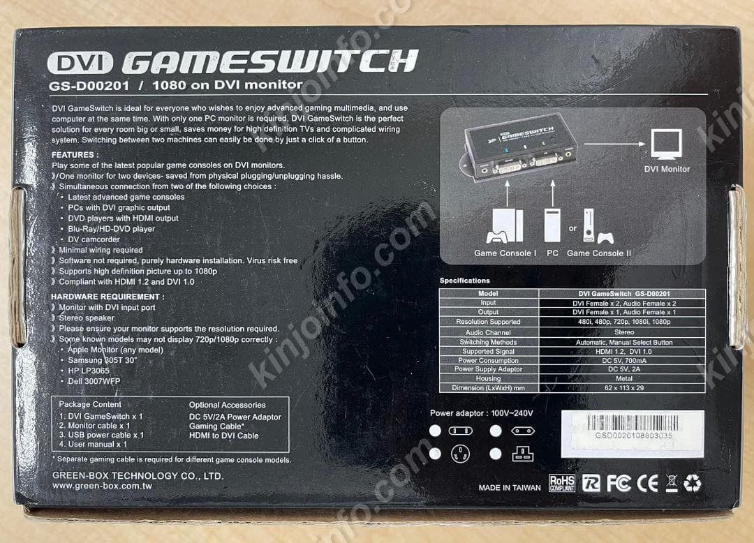 GAMESWITCH　DVIディスプレイ切替器　HDCP対応【中古美品】