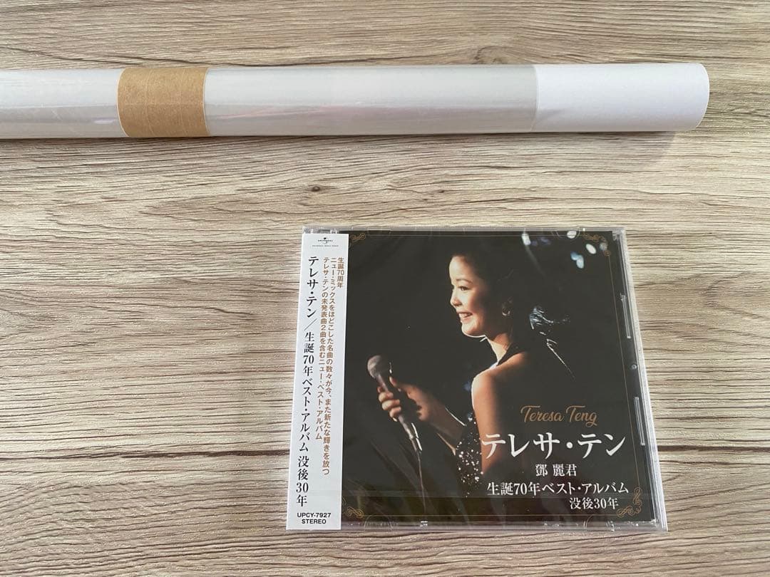 新品日本盤CD＋ポスター　テレサ・テン　鄧麗君　Teresa Teng ベスト盤