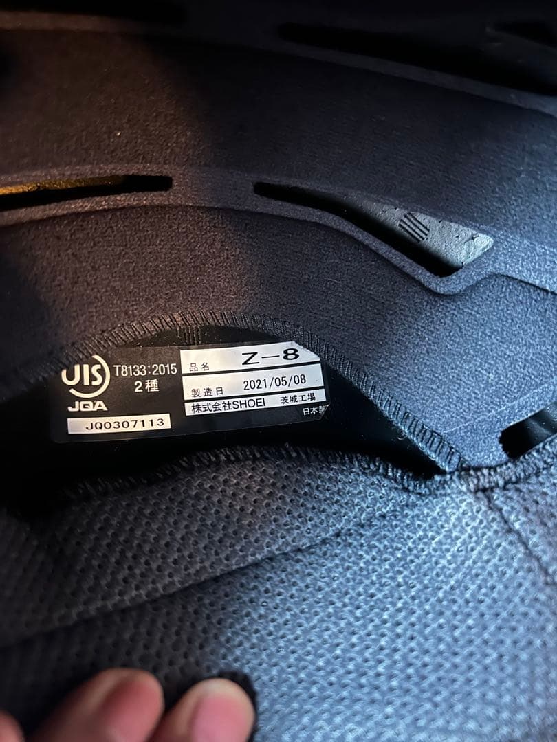 ⭐️期間限定⭐️SHOEI 【Z-8】Lサイズ マットブラック