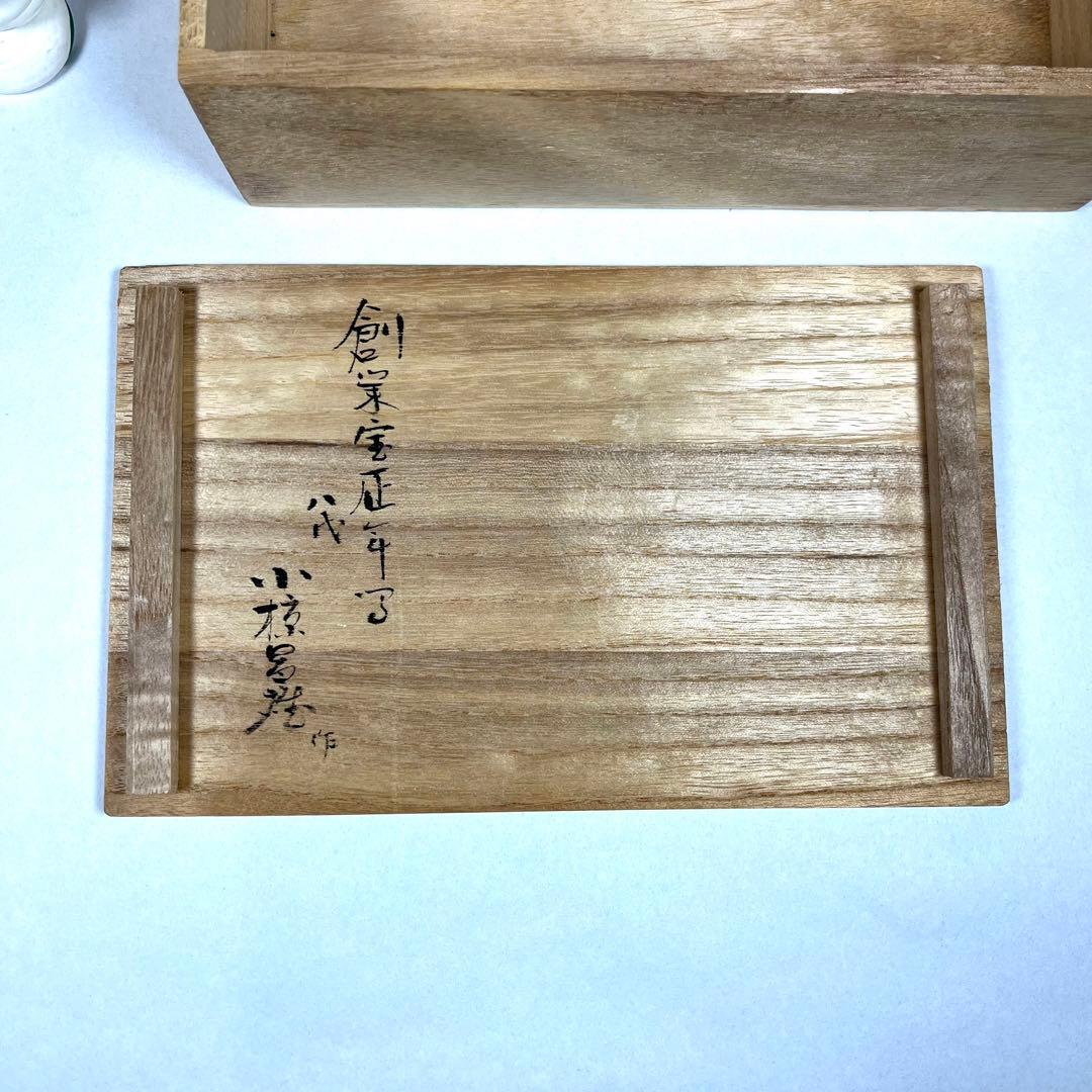 ★入手困難★ おぐら屋　木彫り十二支　干支　手作り　工芸品