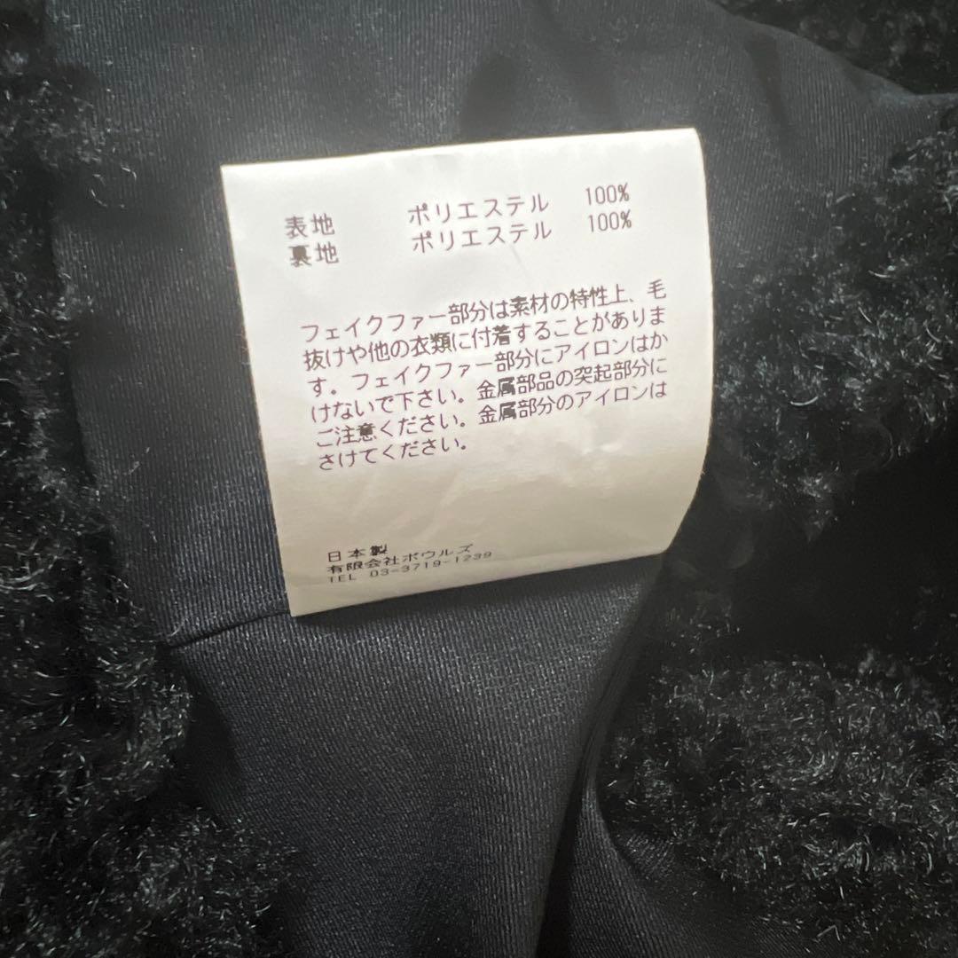 【HYKE(ハイク)】 FAUX SHEARLING CROPPED VEST