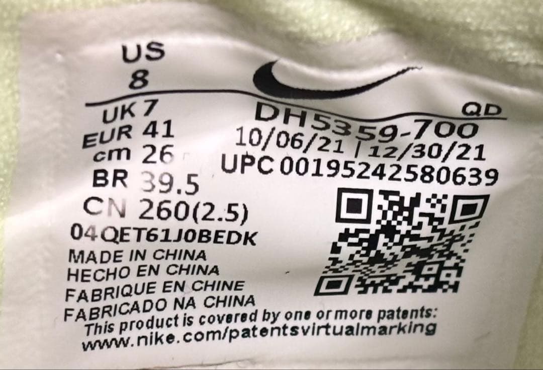 Nike エアズーム マックスフライ 【26.0cm】希少カラー maxfly