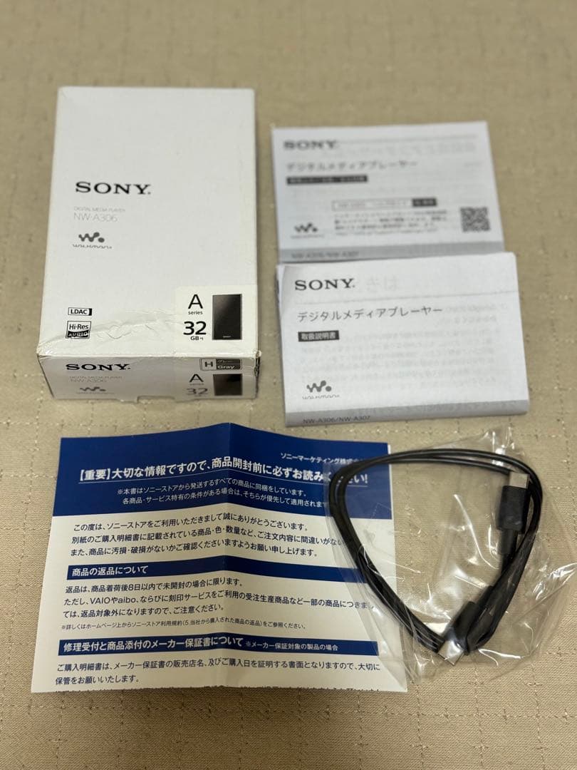 SONY デジタルメディアプレーヤーNW-A306グレー32GB