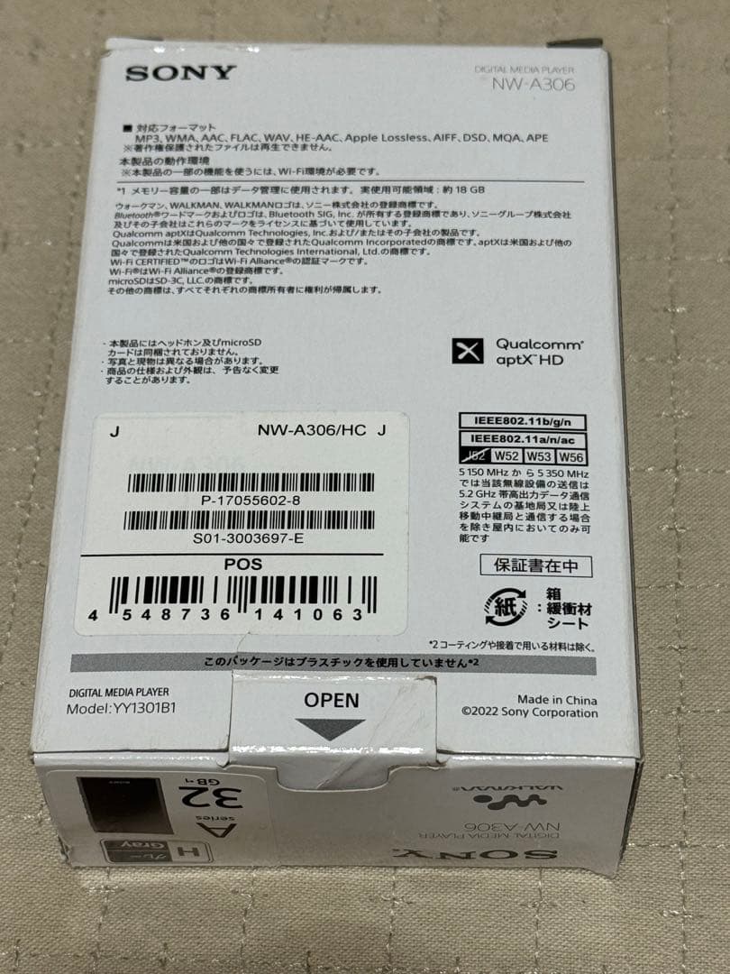 SONY デジタルメディアプレーヤーNW-A306グレー32GB