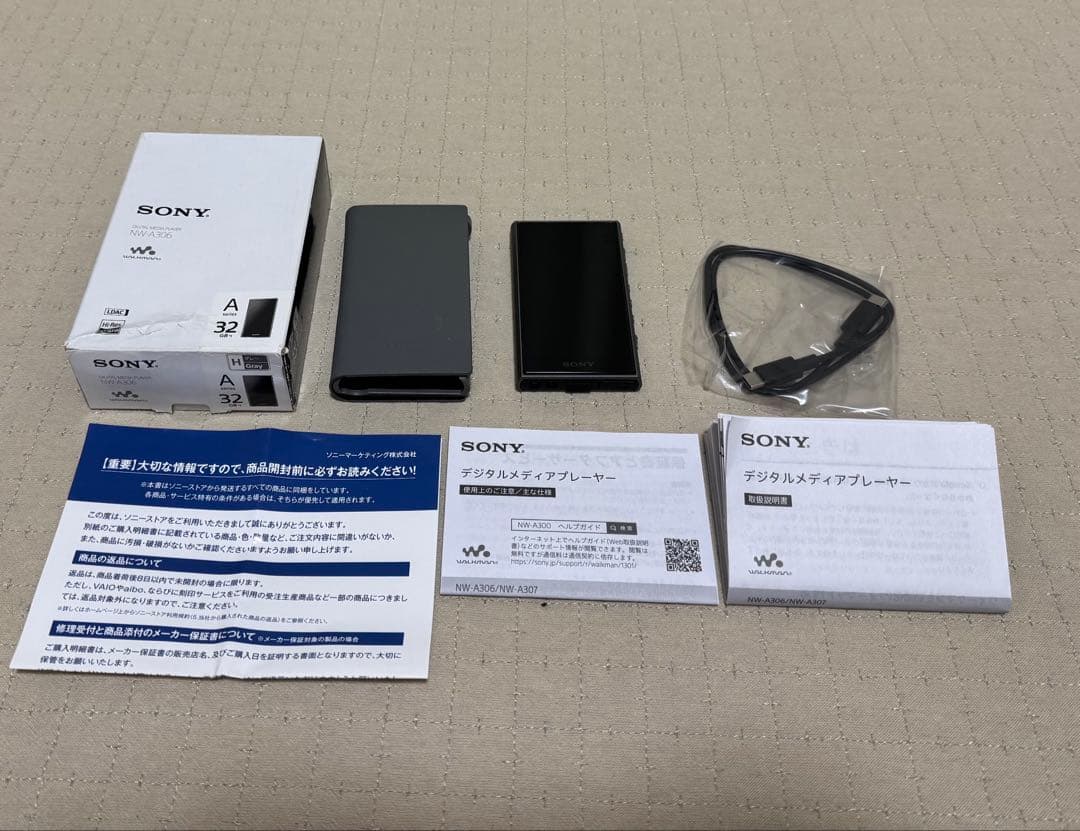 SONY デジタルメディアプレーヤーNW-A306グレー32GB