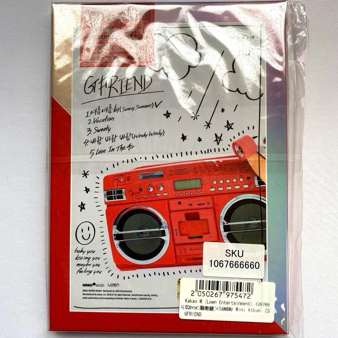 【絶版・未開封多数】GFRIEND CDグッズセット