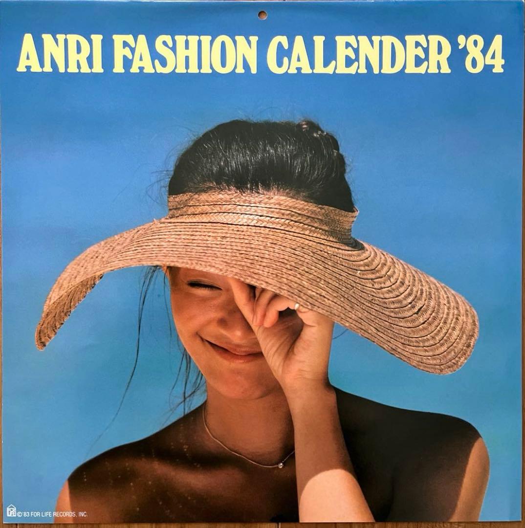 美品 初回盤カレンダー封入 杏里 タイムリー TIMELY!! LP レコード