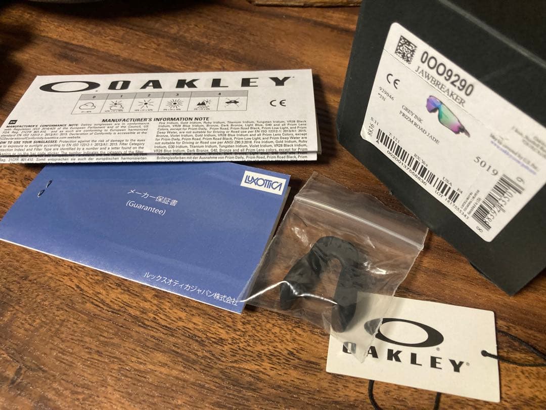 オークリー　ジョーブレイカー　ブラック