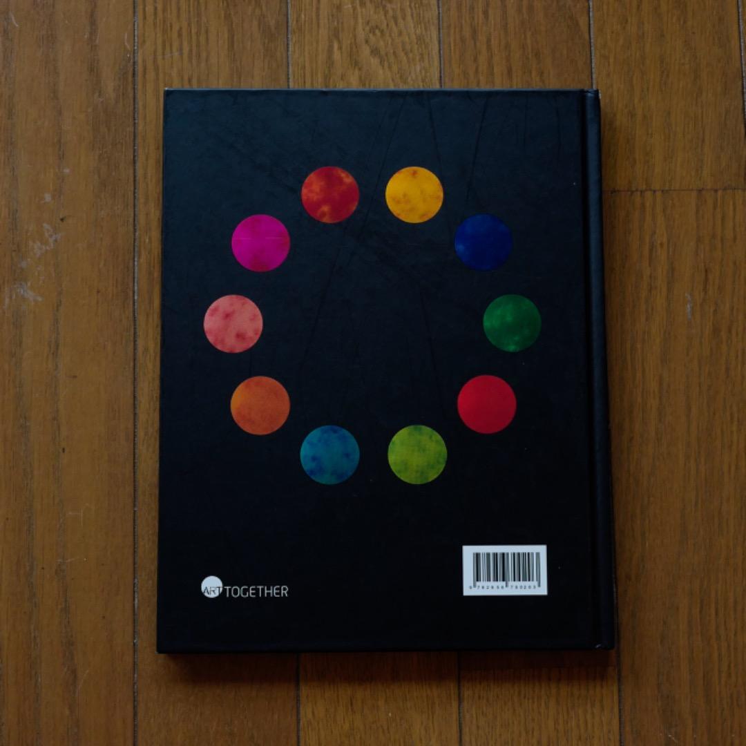 Futura 2000 - Les 5 éléments