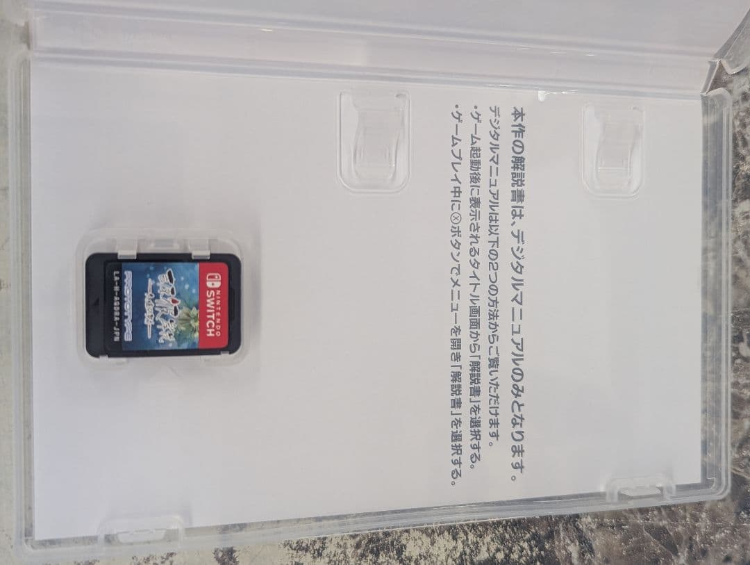 あさぎ様　SWITCHソフト2点