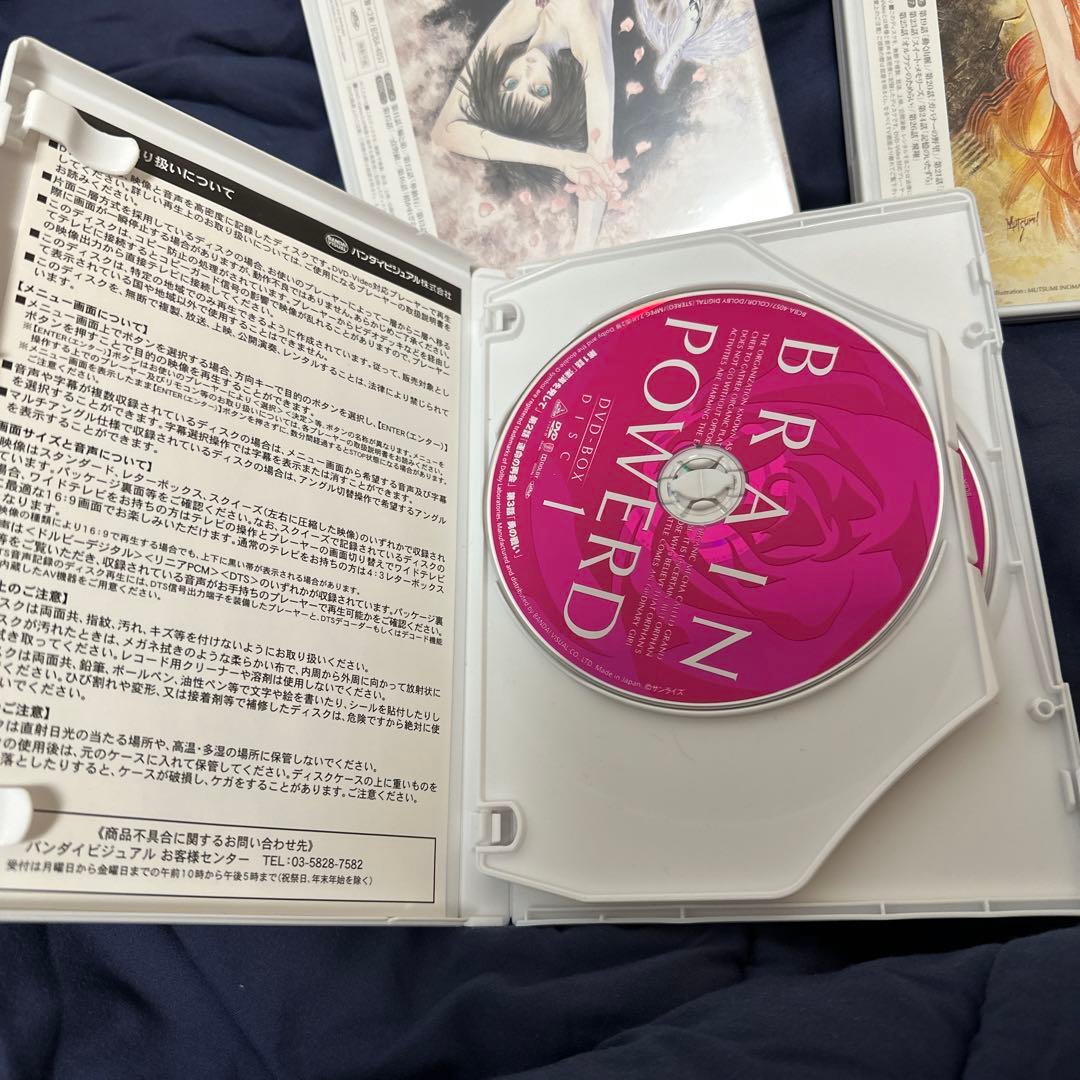 ブレンパワード DVD-BOX〈7枚組〉